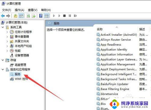 win10进不去共享文件夹 win10无法访问其他电脑的共享文件夹怎么办