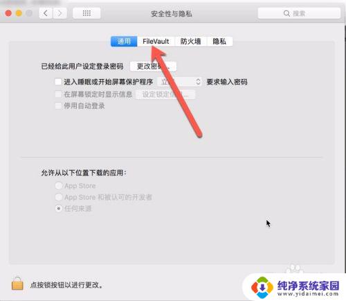 win10笔记本怎么把硬盘格式改为apfs 移动硬盘APFS格式化教程