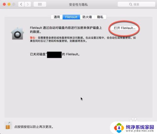 win10笔记本怎么把硬盘格式改为apfs 移动硬盘APFS格式化教程