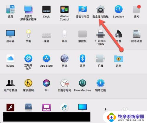 win10笔记本怎么把硬盘格式改为apfs 移动硬盘APFS格式化教程