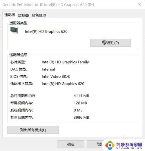 win11电脑连接电视hdmi电视没反应 如何解决笔记本电脑连接电视HDMI没有信号的问题