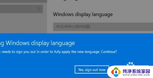 win11如何设置语言 Win11更改系统语言步骤详解