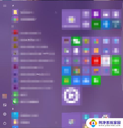 win10开始菜单显示所有应用 如何在win10开始菜单中隐藏应用列表
