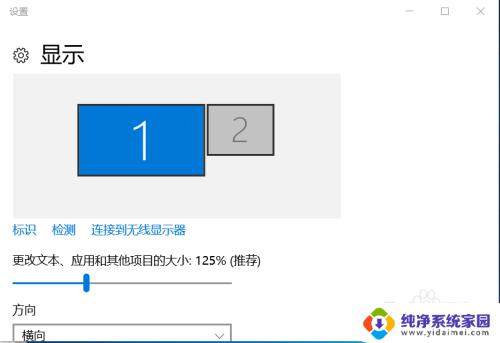 win11电脑连接电视hdmi电视没反应 如何解决笔记本电脑连接电视HDMI没有信号的问题