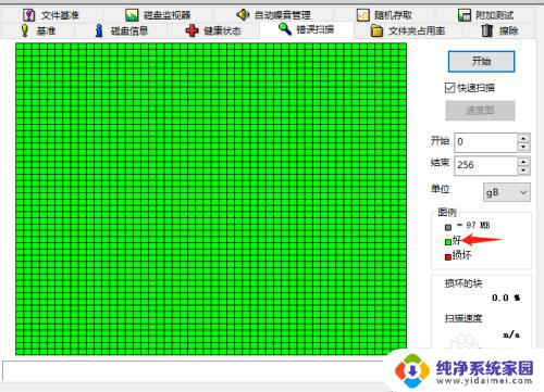 win10如何检测硬盘坏道 Win10怎样检测硬盘是否存在不良扇区