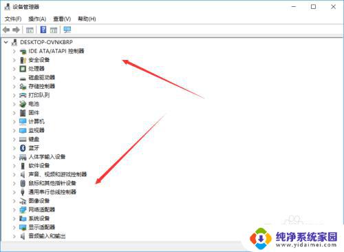 win10怎么查看硬件配置 win10电脑硬件信息查看