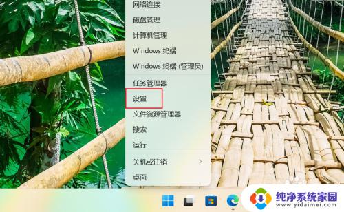 win11笔记本自带鼠标怎么开启? Win11鼠标键启用设置