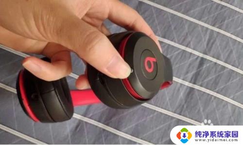 beats solo3蓝牙搜不到 Beats Solo3蓝牙连接失败怎么办