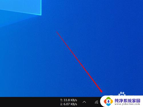 win11微软输入法还原设置 如何恢复微软拼音输入法默认设置