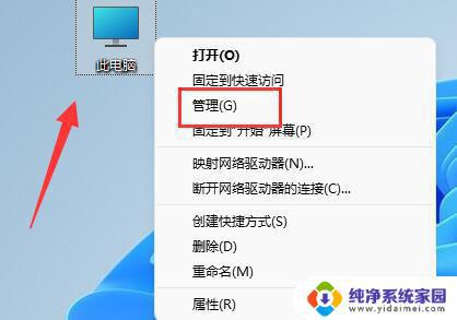 Win11老是跳输入体验如何解决？