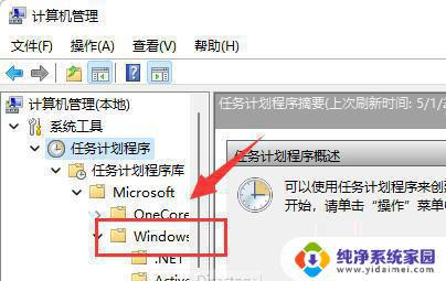 Win11老是跳输入体验如何解决？