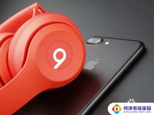 beats solo3蓝牙搜不到 Beats Solo3蓝牙连接失败怎么办