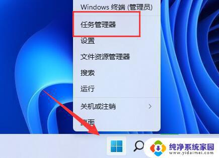 Win11老是跳输入体验如何解决？