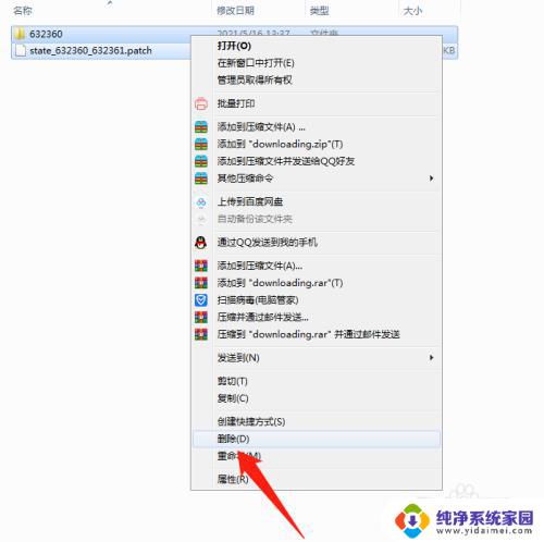 steamapps文件夹太大了 Steam游戏文件太大怎么解决