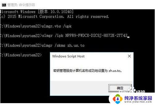Win10企业版激活码2019最新免费获取方法，快速激活您的Windows 10企业版！
