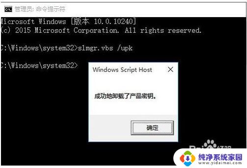 Win10企业版激活码2019最新免费获取方法，快速激活您的Windows 10企业版！