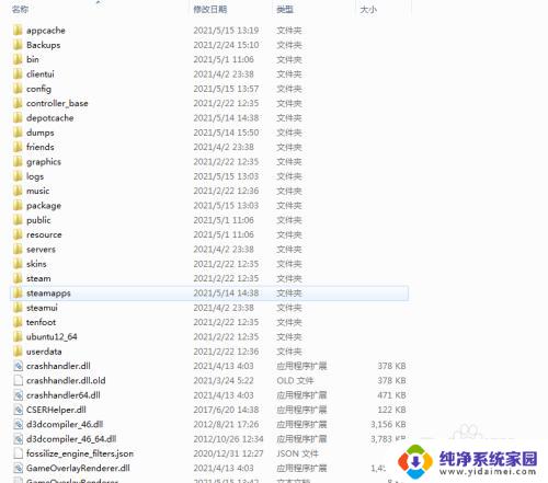 steamapps文件夹太大了 Steam游戏文件太大怎么解决