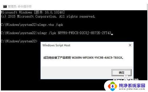 Win10企业版激活码2019最新免费获取方法，快速激活您的Windows 10企业版！