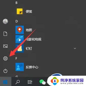 win10激活密钥神key win10系统激活密钥大全