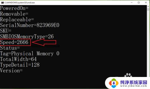 windows查看内存是ddr几 win10电脑如何查看内存型号是DDR4