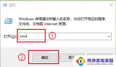 windows查看内存是ddr几 win10电脑如何查看内存型号是DDR4