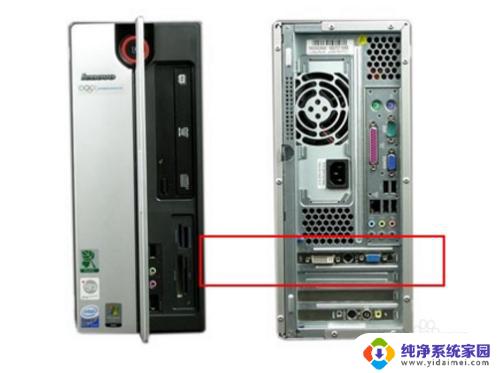 显示器连主机哪个插口 主机接口和显示器连接方式哪种效果最好