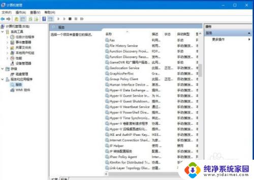 Win10禁用虚拟机：如何在Windows 10上完全禁用虚拟化技术？