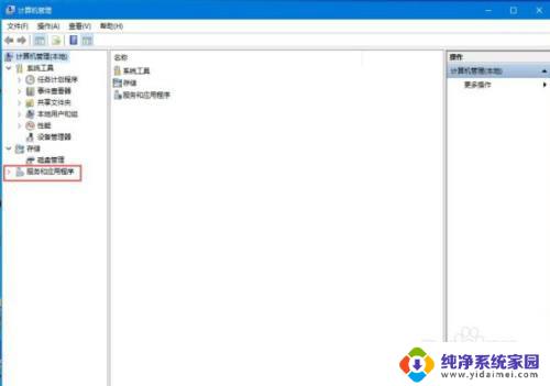 Win10禁用虚拟机：如何在Windows 10上完全禁用虚拟化技术？