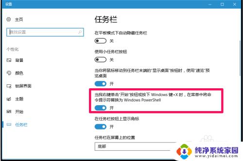 怎么删除应用市场 Windows10系统卸载应用商店的方法