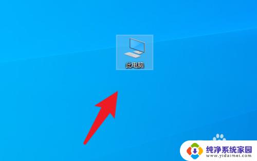 windows10查看激活密钥 win10激活密钥怎么找