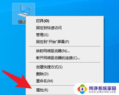 windows10查看激活密钥 win10激活密钥怎么找