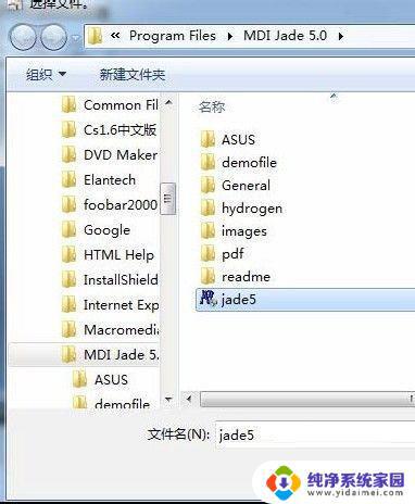 软件与Windows 7旗舰版不兼容？我们提供解决方案！