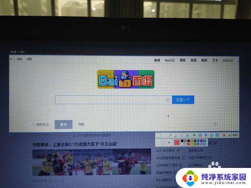 电脑截图怎么画框？教你两种简单实用方法！