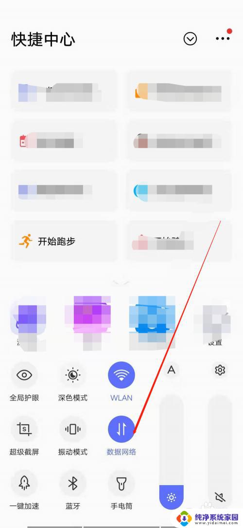 怎么用万能钥匙破解wifi密码呢 wifi手机万能钥匙破解wifi密码教程