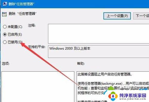 Win10不能打开任务管理器？快速解决方法来了！