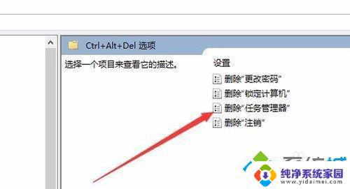 Win10不能打开任务管理器？快速解决方法来了！