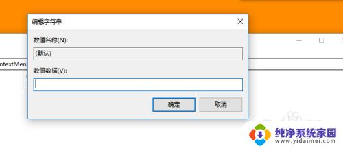 win10桌面刷新卡顿 Win10刷新慢卡顿怎么办