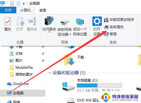 win10桌面刷新卡顿 Win10刷新慢卡顿怎么办