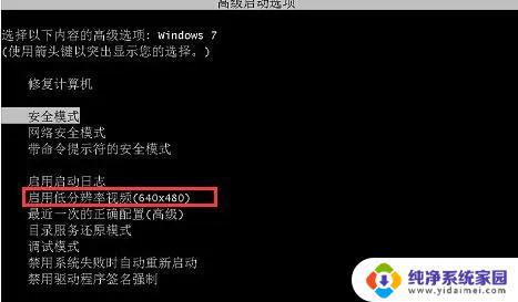 Windows 7驱动程序丢失或损坏？快来解决！