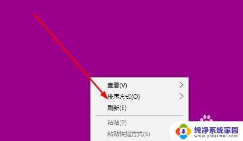 win10桌面刷新卡顿 Win10刷新慢卡顿怎么办