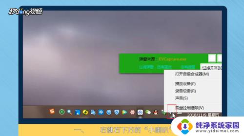 电脑显示屏自带音响吗 win10如何设置显示器自带音响