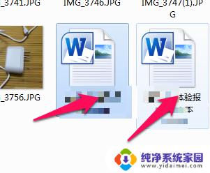 word2010激活失败 office2010激活失败错误代码