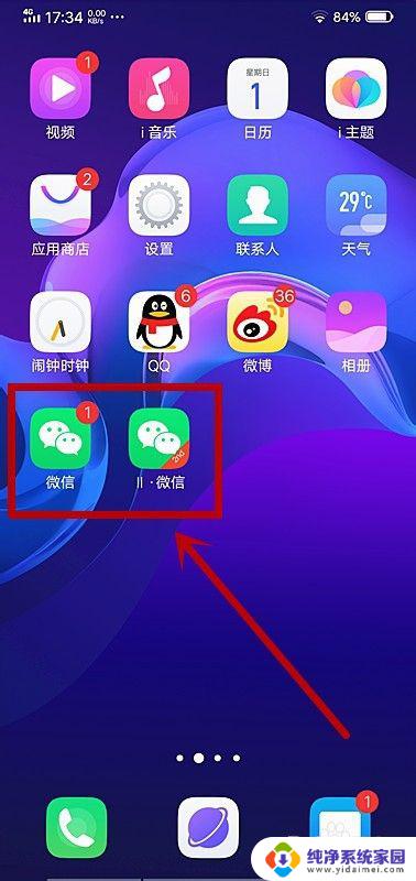 vivo手机如何截长屏幕截图？详细教程分享