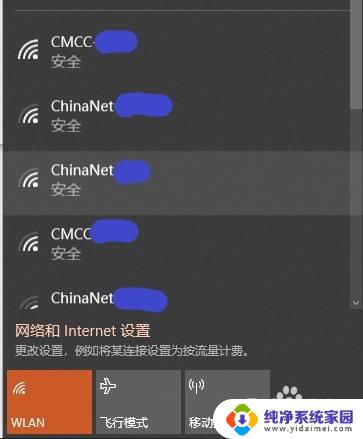 usb无线网卡搜不到wifi USB无线网卡无法搜到路由器WiFi/手机热点解决方法