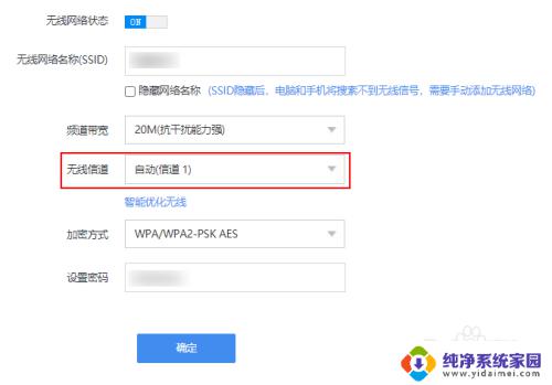 usb无线网卡搜不到wifi USB无线网卡无法搜到路由器WiFi/手机热点解决方法