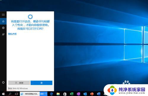 win10浏览器安全设置在哪里 如何在Windows 10中设置浏览器安全等级