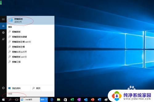 win10浏览器安全设置在哪里 如何在Windows 10中设置浏览器安全等级