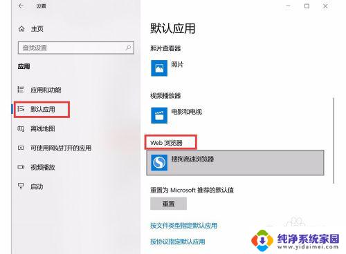 Windows10怎么设置IE浏览器，简单操作教程大全