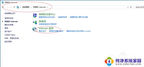 win10浏览器安全设置在哪里 如何在Windows 10中设置浏览器安全等级