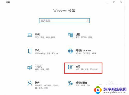 Windows10怎么设置IE浏览器，简单操作教程大全